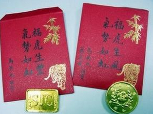 宝贝的祝福