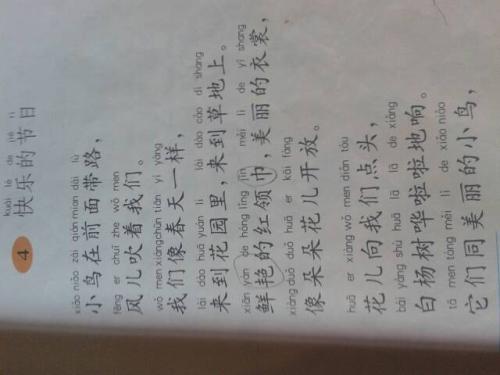蚂蚁写拟人化的句子