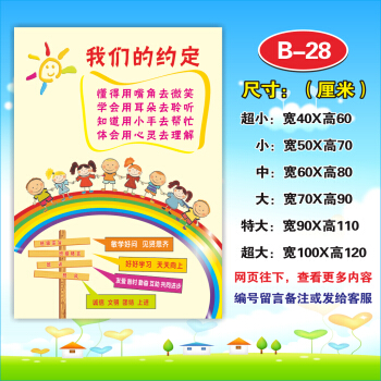 初中体育活动的口号