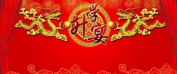 老师的问候