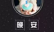 朋友圈激励语说说心情