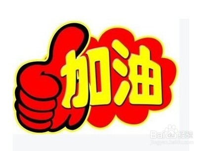 如果谚语失败，不要灰心