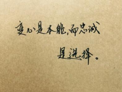 安心的诗