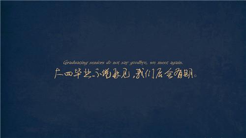 2018伤心语录