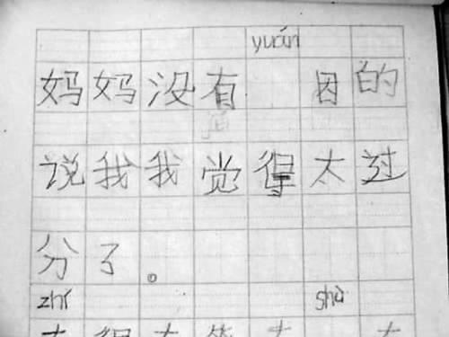 使用或造句