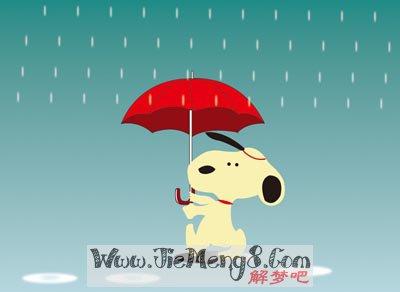 在下雨天，阳光普照