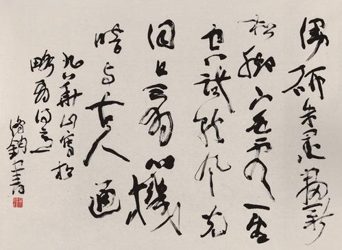 关于描写松散的诗