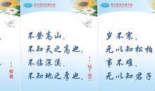 关于规律的谚语