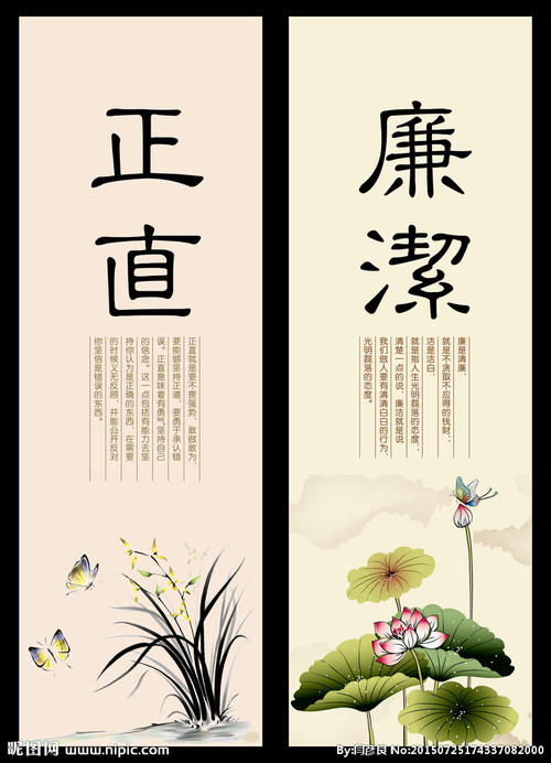 写莲花