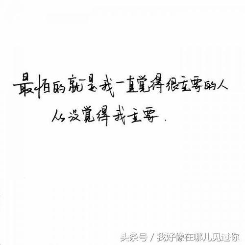 哭的美丽句子