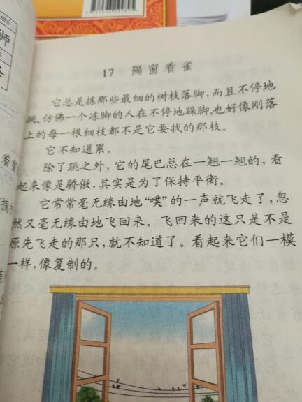 喊好句子好款