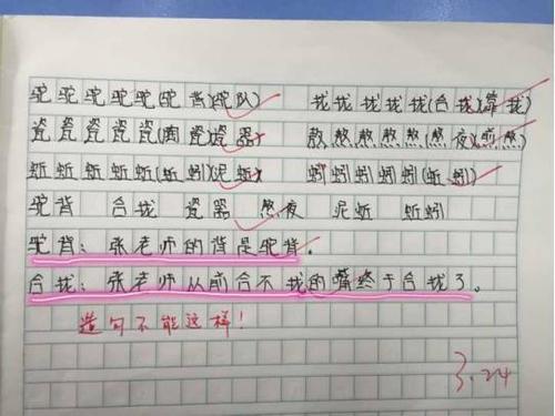 意外地使用