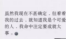 朋友圈酷酷的句子