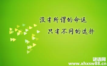 关于成为自己的英语谚语