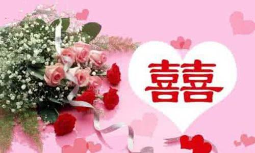 简短的婚礼问候