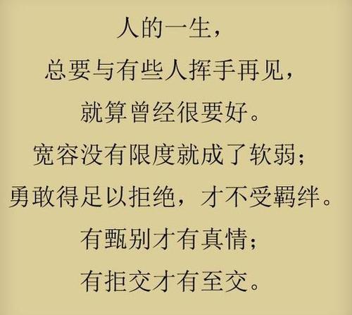 灵魂鸡汤句子
