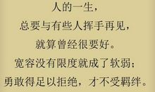 朋友圈心灵鸡汤句子