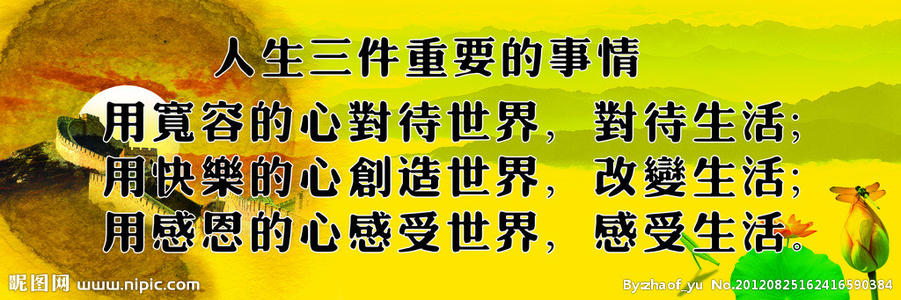 具有文字特征的谚语大全