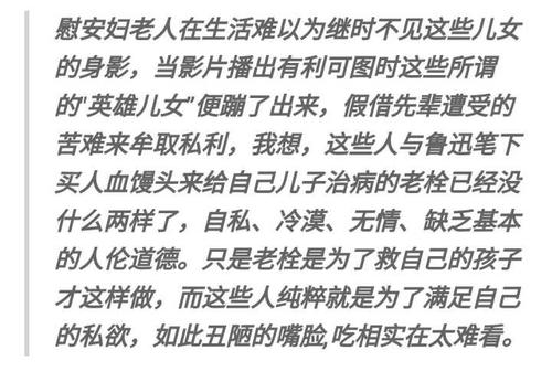 安慰死者家属的话