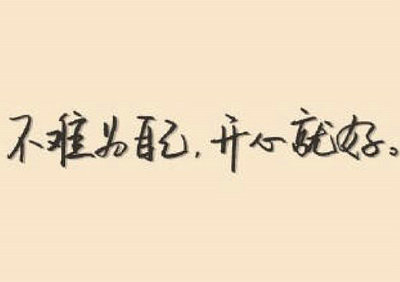 希望谈谈