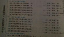 描写海洋的段落