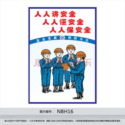 动漫口号