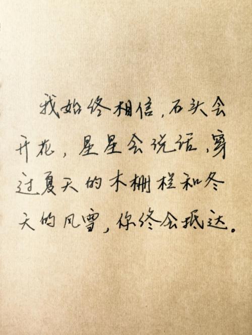 告白