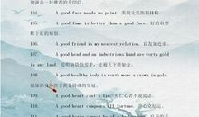 关于诚信的谚语英文