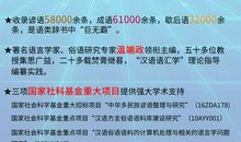 具有特色的谚语