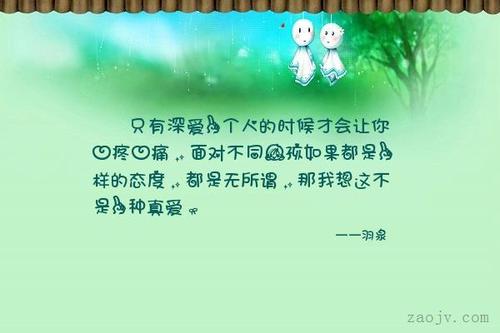 2018美丽的心痛句子