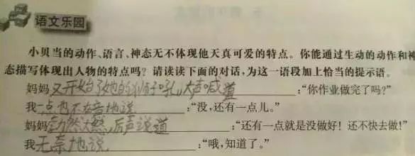 用于造句