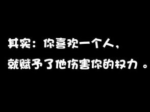 那些让你心动的句子