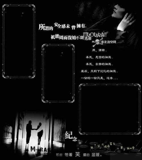 2018QQ空间伤心语