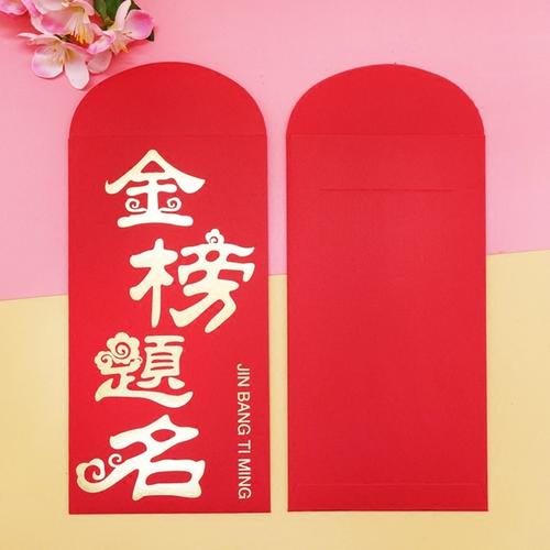 初中生的祝福