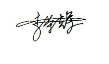 超短个性签名拽