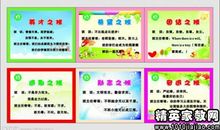 大学建筑工程技术班级口号