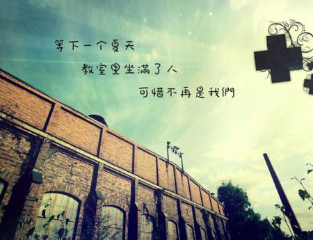 哭泣的句子