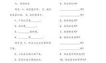 好像造句大全一年级