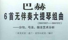 描写音乐美妙的句子