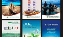 企业人才理念标语