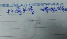 关于描写声音的句子