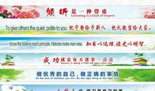 班级宣言口号班风