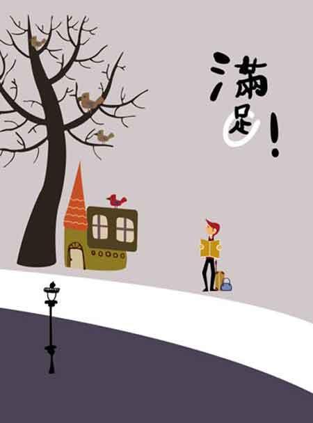 创意句子
