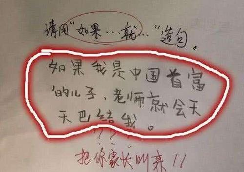 突然间