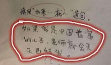 忽然造句大全集