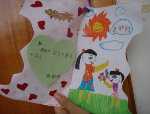 刚上幼儿园