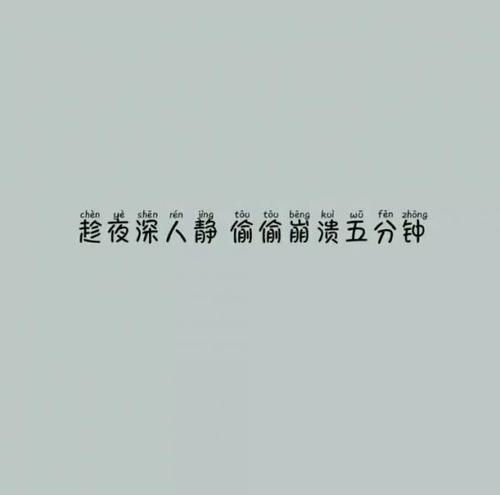 微信人格时刻