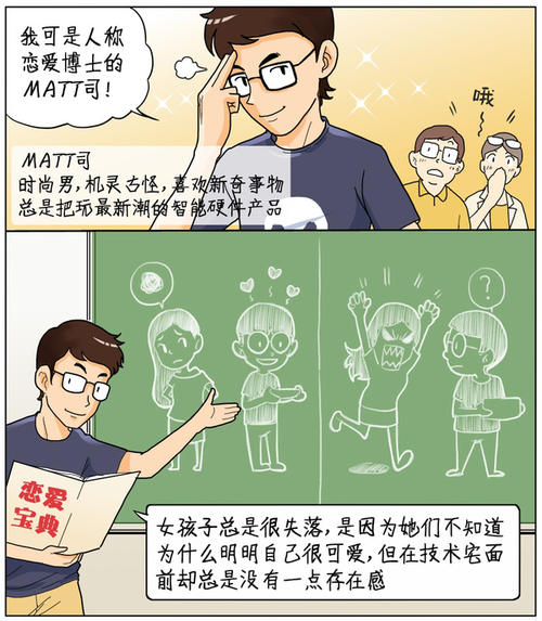 生气女友的话