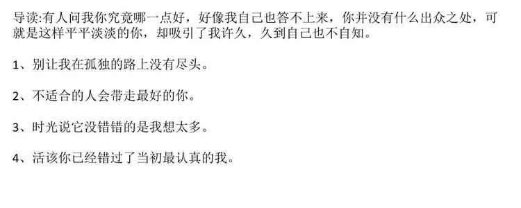 简短而悲伤的句子
