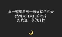 过年朋友圈句子